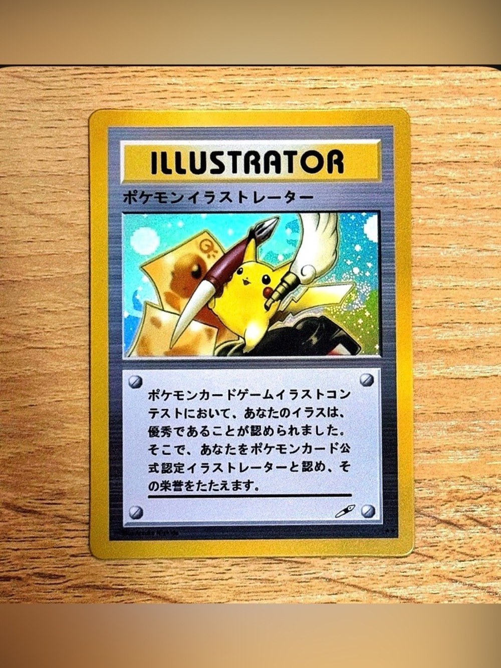 Pikachu illustrator Japanese customized card
